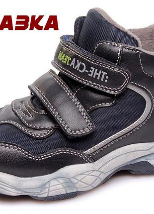 Р.29 ботинки weestep