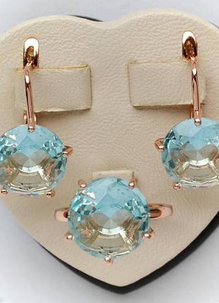 Позолочений набір комплект боакитні камені медичне золото подарунок позолоченный набор комплект голубые камни медзоло подарок