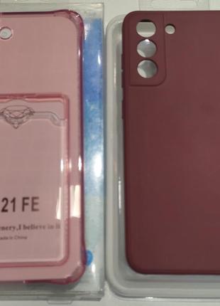 Стильные чехлы на samsung s21fe