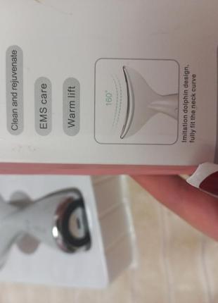 Електрический масажер для шеи/лица