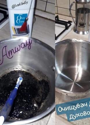 Невероятный очиститель для духовок, настоящий помощник! amway эмвей емвей амвей