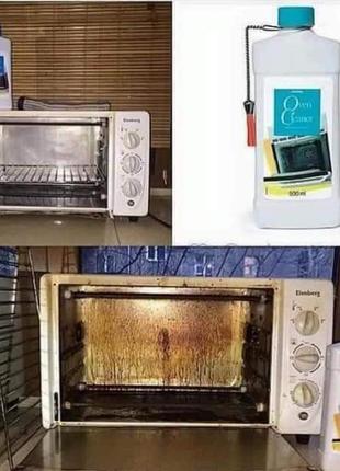 Невероятный очиститель для духовок, настоящий помощник! amway эмвей емвей амвей
