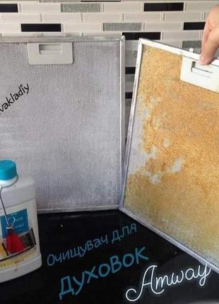 Невероятный очиститель для духовок, настоящий помощник! amway эмвей емвей амвей