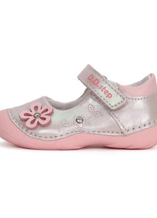 Шкіряні туфлі для дівчинки d.d.step