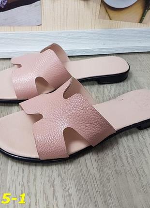 Шлепки хермес из натуральной кожи пудра распродаж