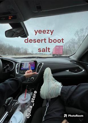 Ботинки yeezy desert от adidas2 фото