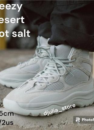 Ботинки yeezy desert от adidas