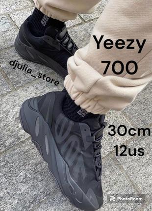 Чоловічі кросівки yeezy boost 700 mnvn