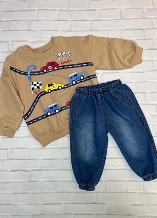 Крутезний костюмчик з джинсами