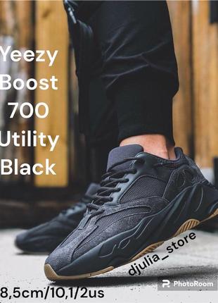 Кроссовки yeezy boost 700 от adidas yeezy