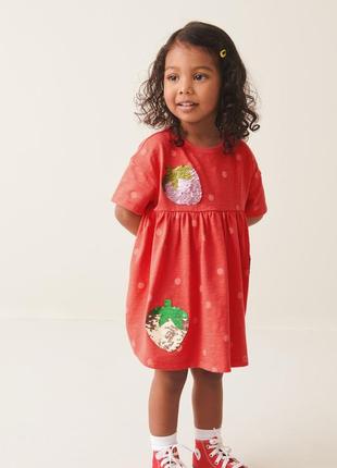 Сукня next 🪷