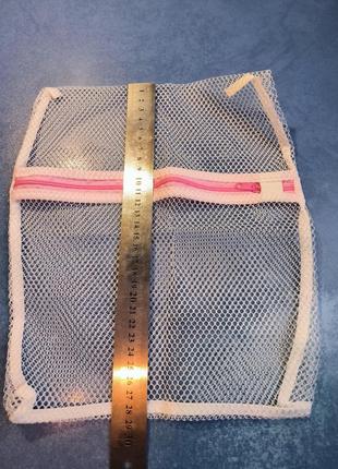 Мішок для прання / торбинка для прання білизни