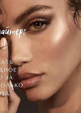 Компактна мінеральна пудра mary kay мері кей мері кей8 фото