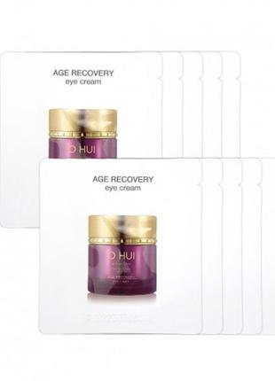 Антивозрастной крем для кожи век с коллагеном o hui age recovery eye cream, корея люкс