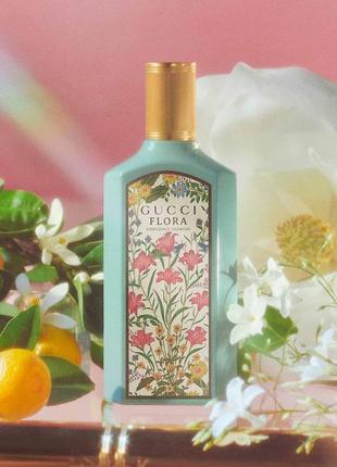 💚100 мл gucci flora gorgeous jasmine