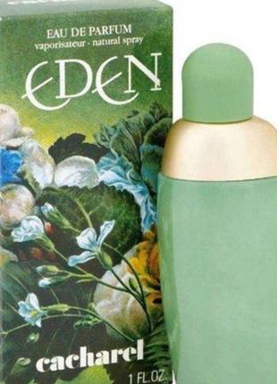 Оригинал cacharel eden 30 ml ( кашарель эден ) парфюмированная вода