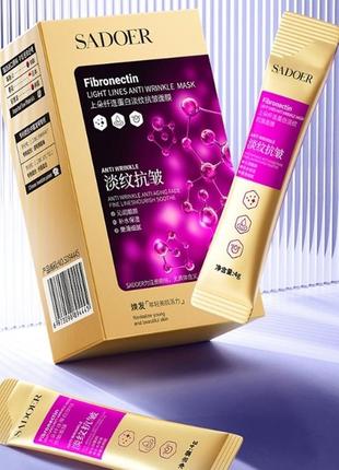 Набор ночных масок для лица sadoer fibronectin anti wrinkle mask с фибронектином, 20 стиков1 фото