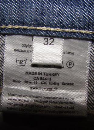 Мужские джинсы арки с приспущенной мотней humor (р.32)