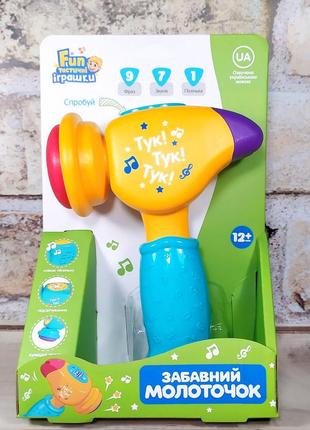 Интерактивная музыкальная детская игрушка "бабной молоточек" желтый