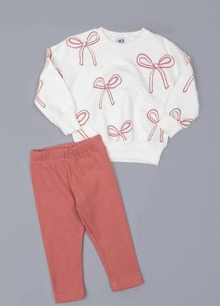 Костюм на 1-4 года