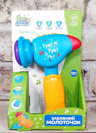 Интерактивная детская музыкальная игрушка стукалка "бавный молоточек" голубой