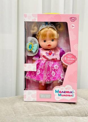 Іграшка лялька пупс  українські пісні з аксесуарами рожева 32 см limo toy м 56973 фото