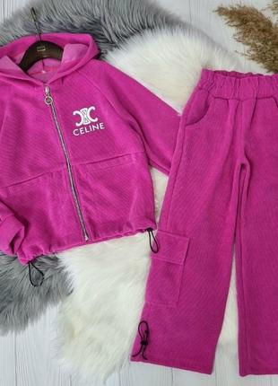 Модний і яскравй костюм