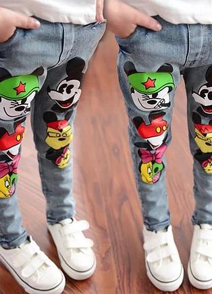 Круті джинси не дівчинку