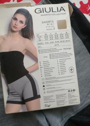 Новые шортики от giulia, pp s ❤️