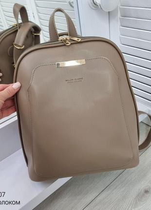 Женский шикарный и качественный рюкзак сумка для девушек из эко кожи кофе с молоком5 фото