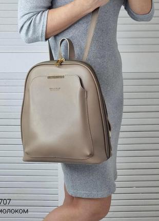 Женский шикарный и качественный рюкзак сумка для девушек из эко кожи кофе с молоком7 фото