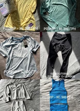 Спортивний одяг фітнес комплект костюм топ рашгард легінси шорти термо3 фото