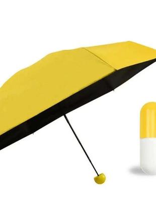Парасолька-капсула 6752 / міні парасолька капсула в чохлі / жовтий