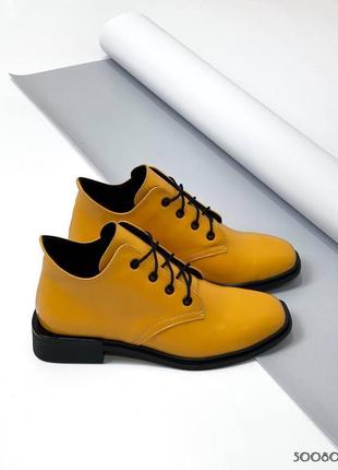 Жовті черевики шкіра