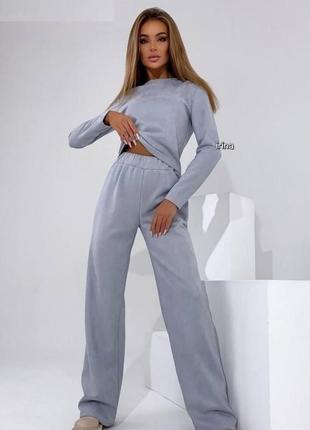Костюм женский однотонный кофта штаны свободного кроя на высокой посадке качественный, стильный базовый серый