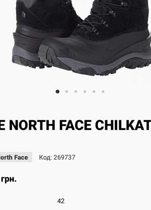 Оригинальные ботинки the north face chilkat термочевки ботинки10 фото