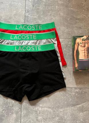 Мужские трусы боксеры шорты 3 штуки lacoste