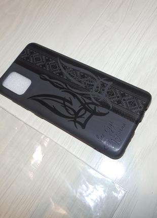 Чехол для samsung galaxy a51 патриотические чехлы