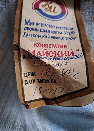 Лен/хлопок скатерть винтаж ссср новая