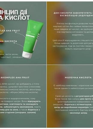 Акція гель пилинг скраб маска очищающий  с аха-кислотами 3 в 1 pure therapy face cleanser 80мл8 фото