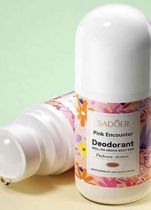 Кульковий дезодорант-антиперспірант