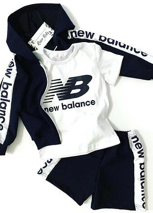 Спортивный костюм тройка на мальчика