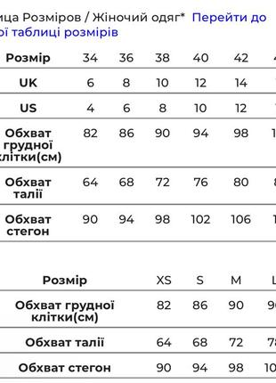 Куртка шуба из искусственного меха4 фото