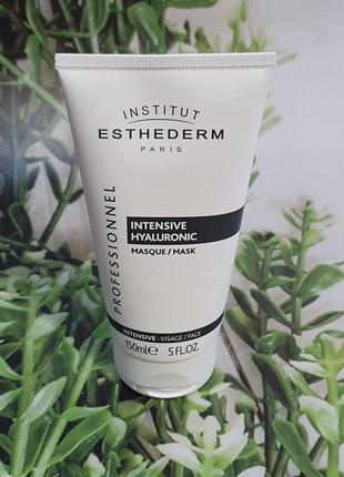 Зволожуюча маска інтенсивний гиалуроник institute esthederm