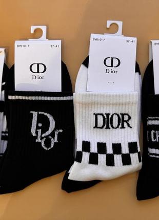 Носки с логотипом бренда dior