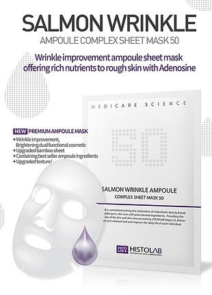 Histolab salmon wrinkle ampoule complex sheet mask 50 - хістолаб маска омолоджуюча