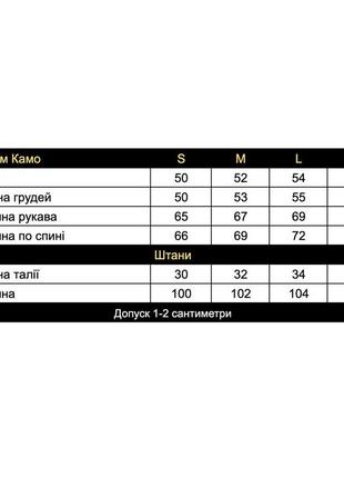 Спортивний костюм камуфляж с5118 бавовна сірий-чорний  мультикам  дорога тканина найвищої якості.5 фото