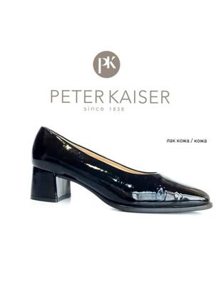 Peter kaiser туфлі на стійкому підборі лак шкіри