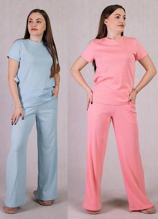 Женский костюм легкий футболка и штаны палаццо