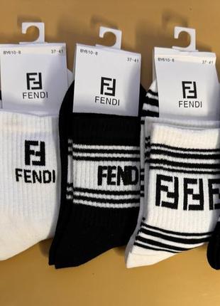 Шкарпетки з логотипом бренду fendi